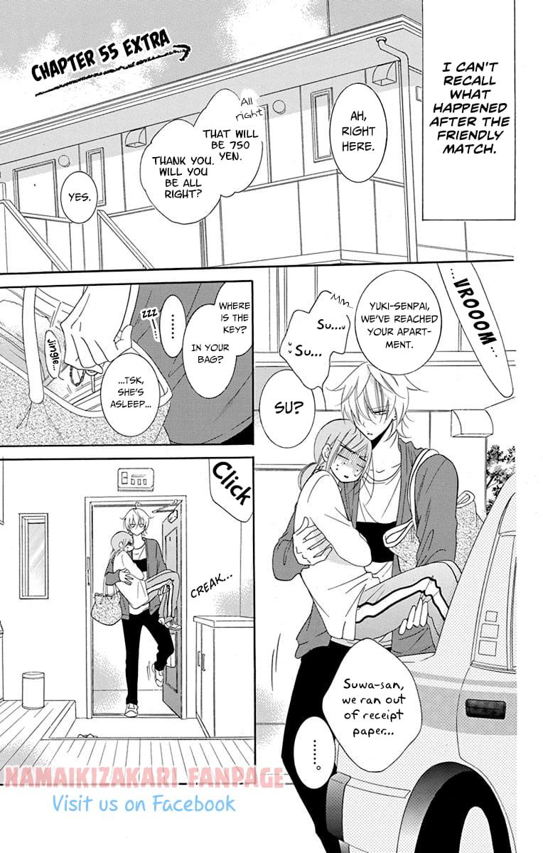 Namaiki Zakari, Chapter 55.5 image 2